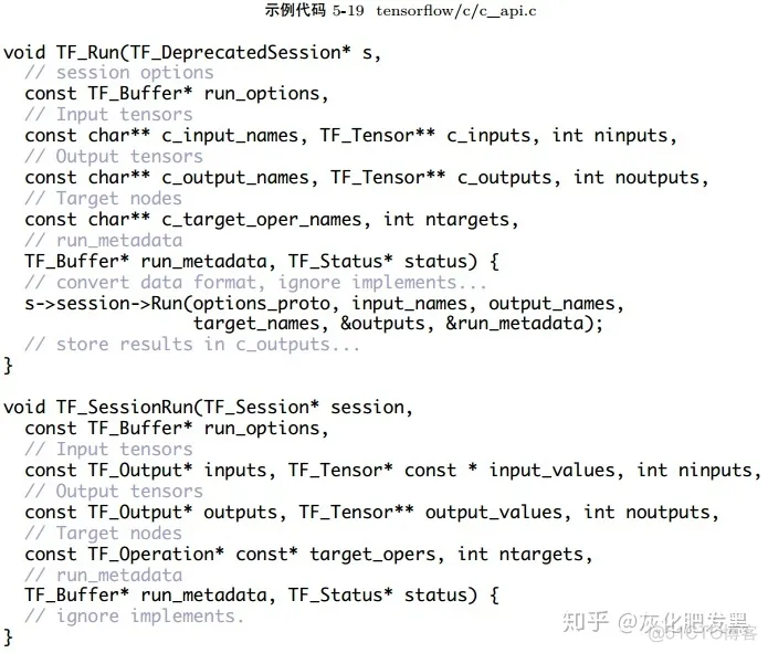 TensorFlow 架构源码 tensorflow架构图_tensorflow_43